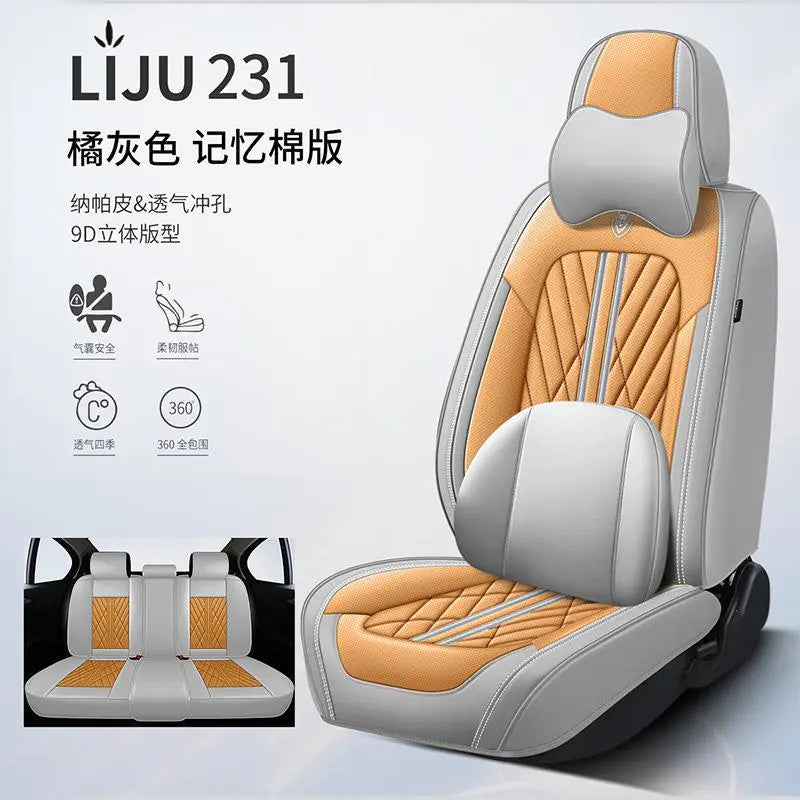 Full Coverage Leather Car Seat Covers for All Seasons