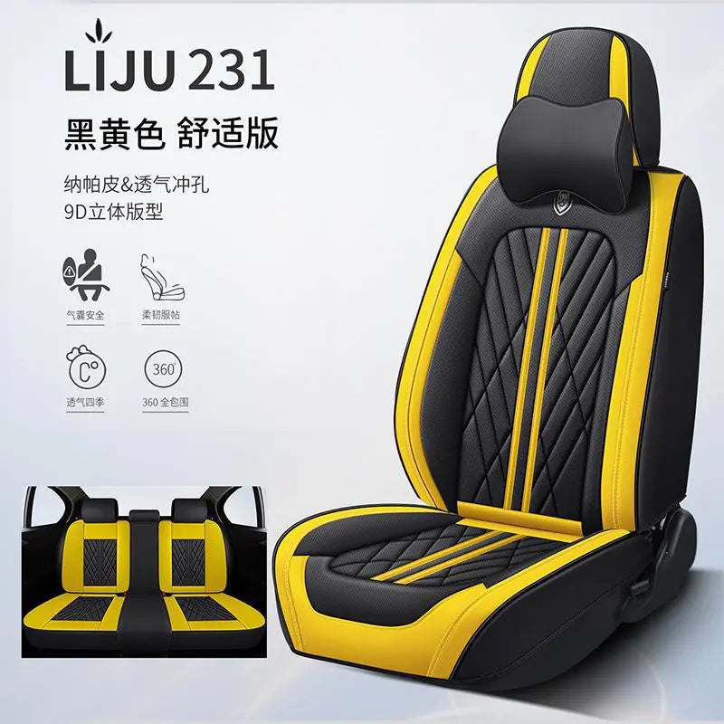 Full Coverage Leather Car Seat Covers for All Seasons