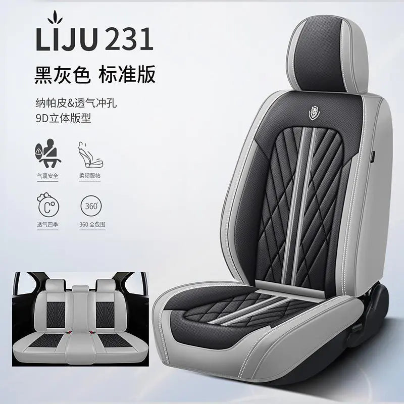 Full Coverage Leather Car Seat Covers for All Seasons