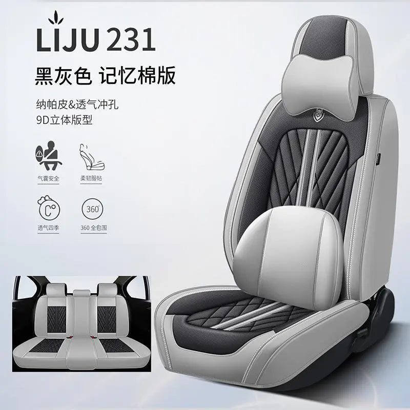 Full Coverage Leather Car Seat Covers for All Seasons