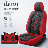 Full Coverage Leather Car Seat Covers for All Seasons