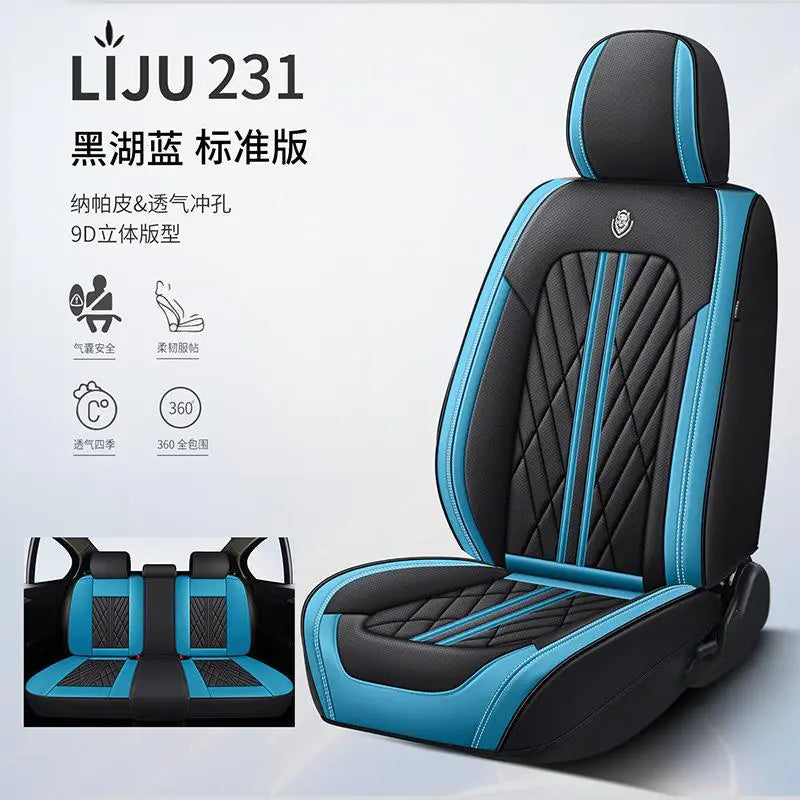 Full Coverage Leather Car Seat Covers for All Seasons
