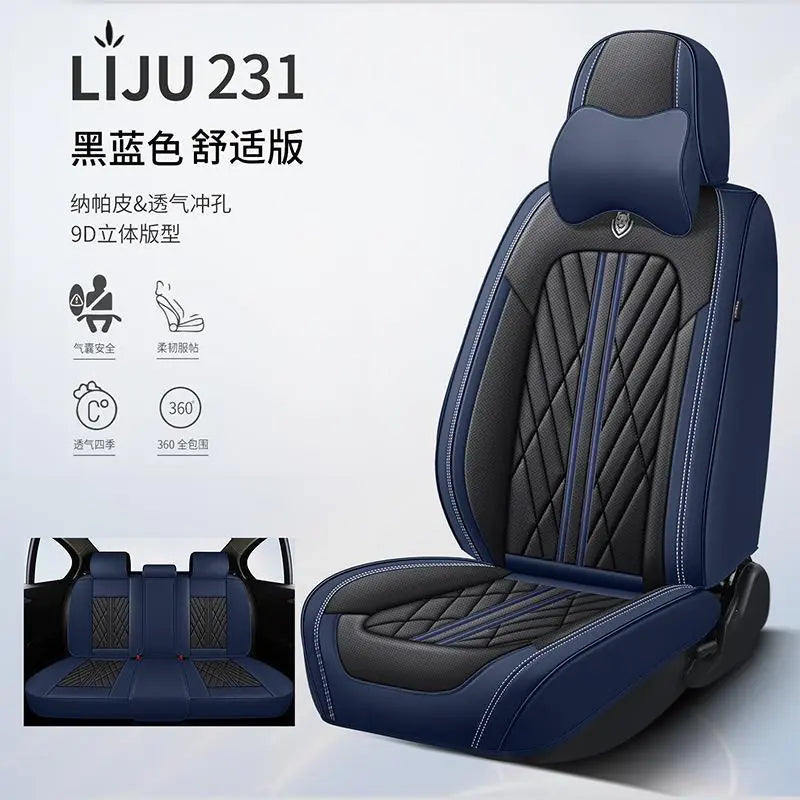 Full Coverage Leather Car Seat Covers for All Seasons
